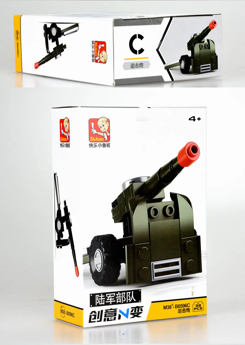 ARMY FORCES: LOADING EQUIPMENT CREATIVE N-CHANGE 4 小鲁班 Sluban M38-B0596 image 5