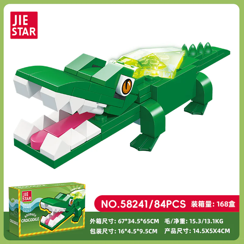 Wildlife: crocodiles 杰星 JIESTAR 58241 image 1