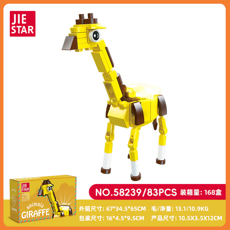Wildlife: giraffes 杰星 JIESTAR 58239 image 1