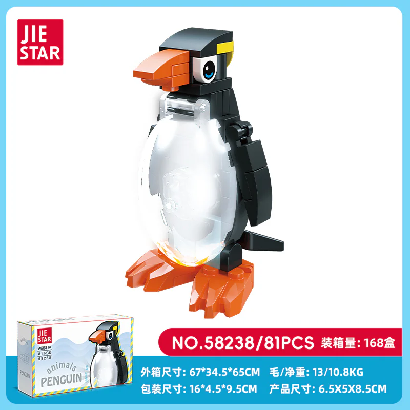 Wildlife: Penguins 杰星 JIESTAR 58238 image 1