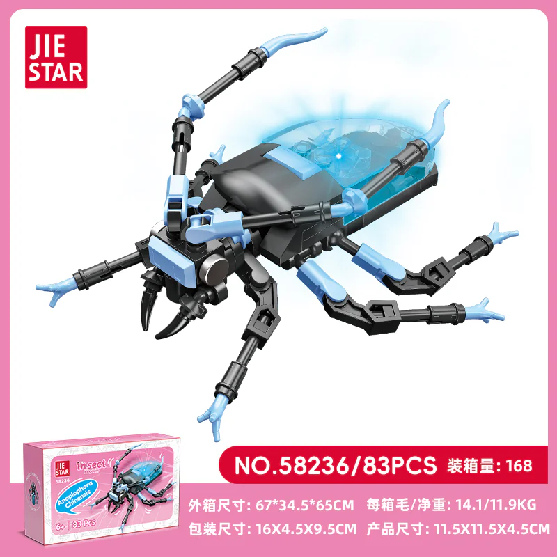 Insect Kingdom: Starbow 杰星 JIESTAR 58236 image 1