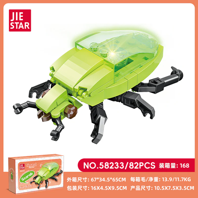 Insect Kingdom: Golden Turtles 杰星 JIESTAR 58233 image 1