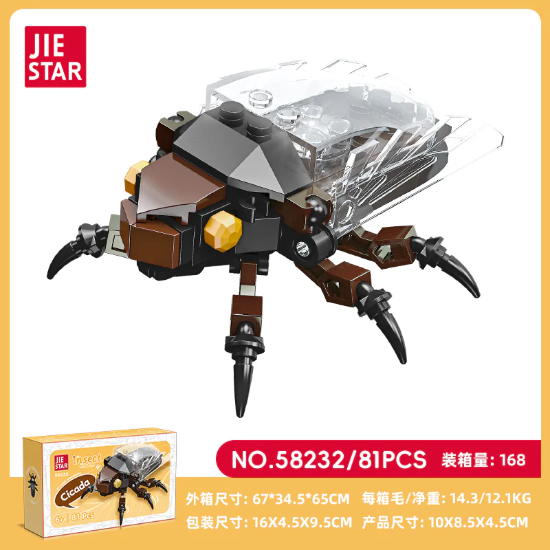 Insect Kingdom: Got it 杰星 JIESTAR 58232 image 1