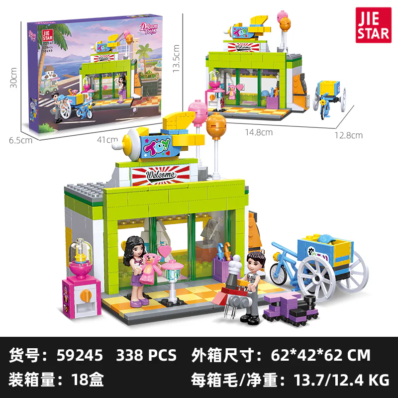 Urban girls: fun toy store 杰星 JIESTAR 59245 image 1