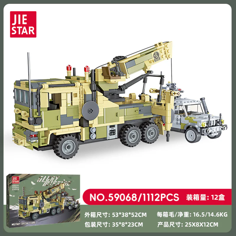 Military special cranes 杰星 JIESTAR 59068 image 1