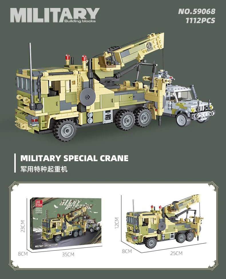Military special cranes 杰星 JIESTAR 59068 image 2
