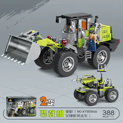 Engineering: 2-variant loader, all-terrain assault vehicle