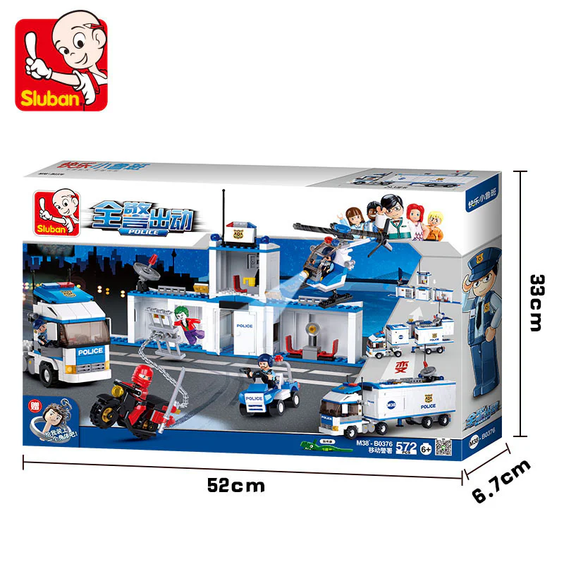 All units out: Mobile police stations 小鲁班 Sluban M38-B0376 image 4