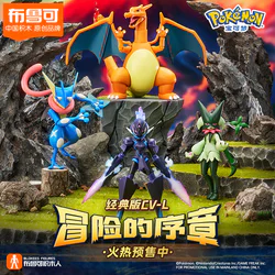 PRELUDE TO THE CLASSIC CV-L ADVENTURE: KOGA NIN FROG