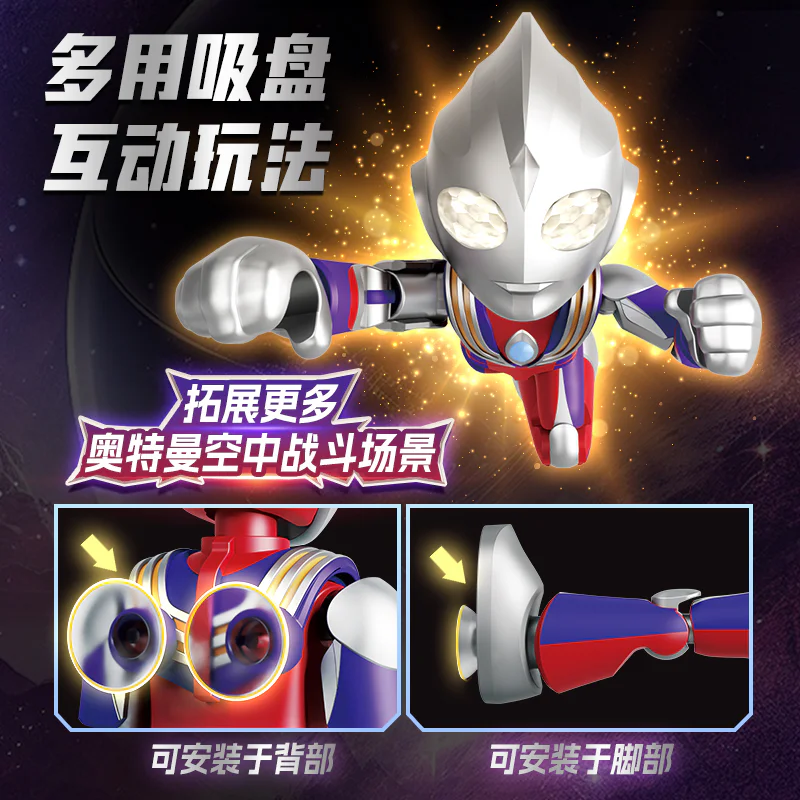 Zeta Otman, Alpha Armour, Sero Otman, Diga Otman Complex, Blaze Otman 布鲁可 BLOKS 74829 image 4