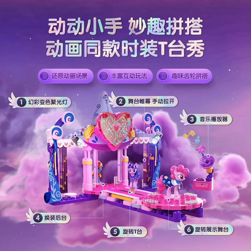 LITTLE MABELIE: POLLY FASHION T SHOW 布鲁可 BLOKS 71202 image 2