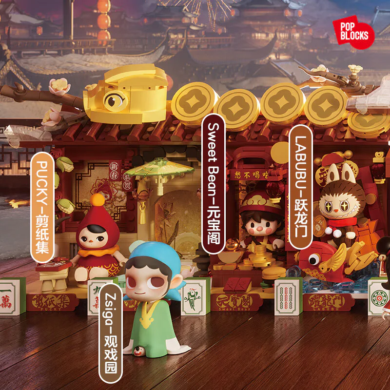 Golden Snake, New Year's 泡泡玛特 【未知】jinshe image 2