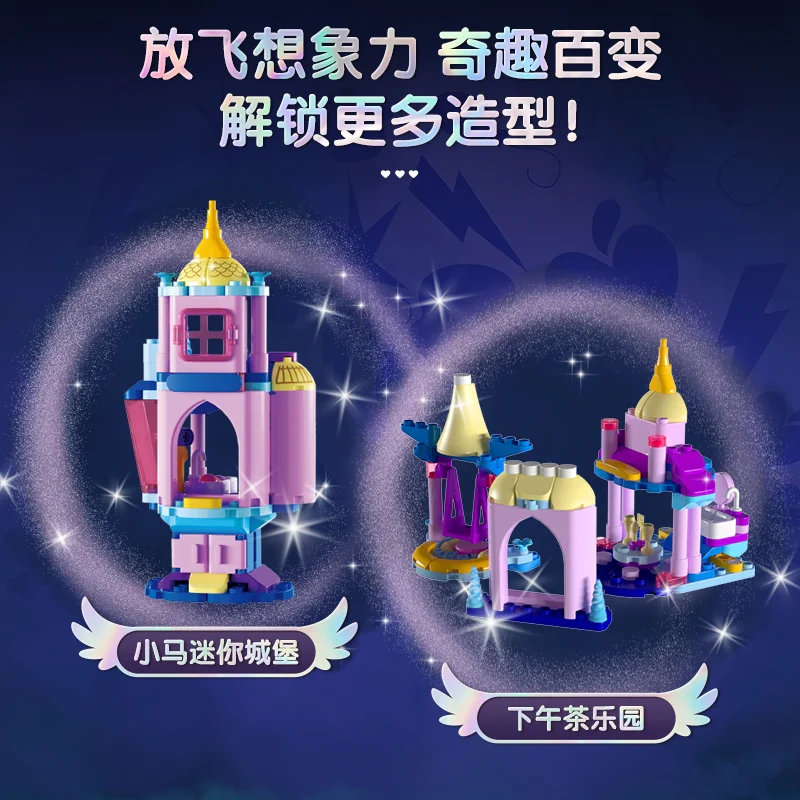 Little Mabelie: Friendship Castle 布鲁可 BLOKS 71017 image 3