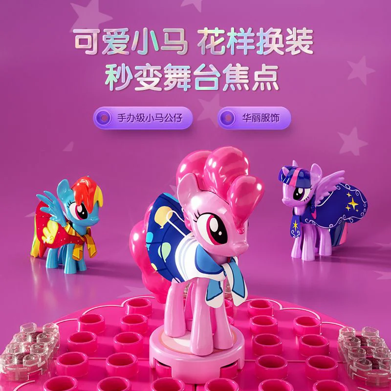 LITTLE MABELIE: POLLY FASHION T SHOW 布鲁可 BLOKS 71202 image 4