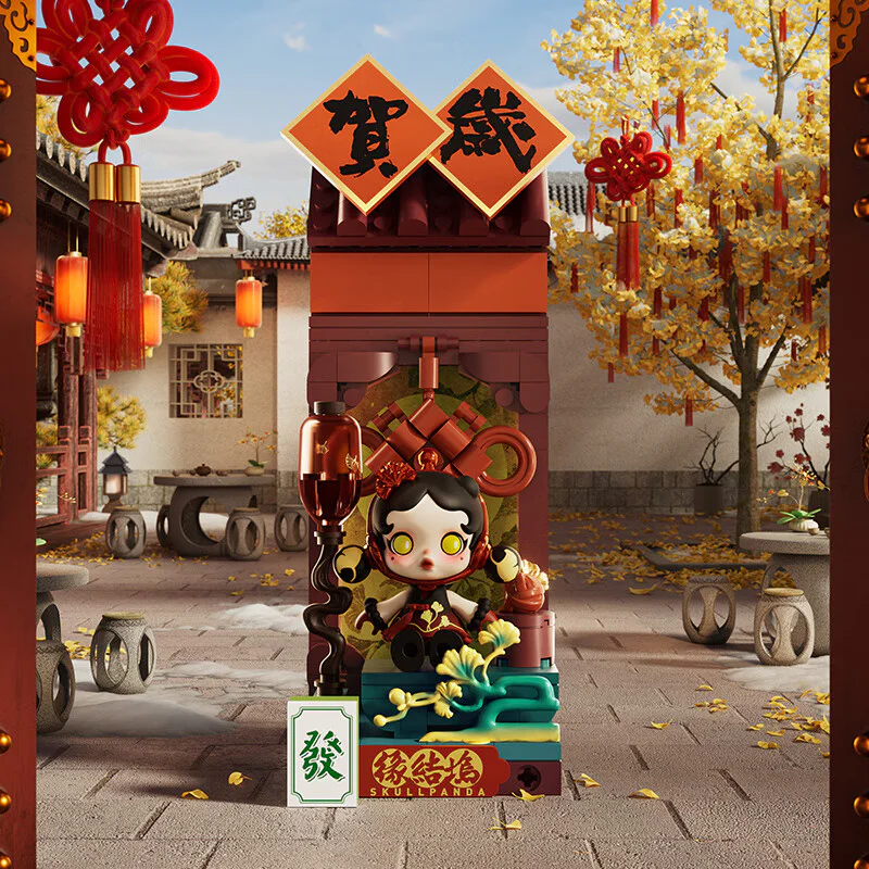 Golden Snake, New Year's 泡泡玛特 【未知】jinshe image 3