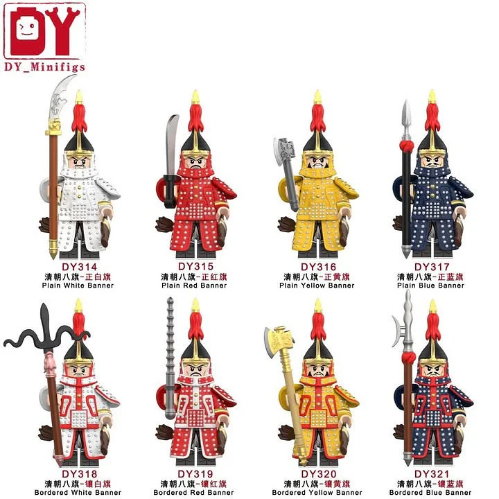 Eight Flags, 8 Manchuria DY_Minifigs DY319