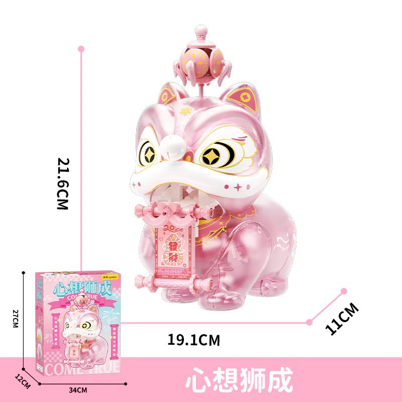 Wake the lion. Think of the lion 未及 Wekki 516162 image 1