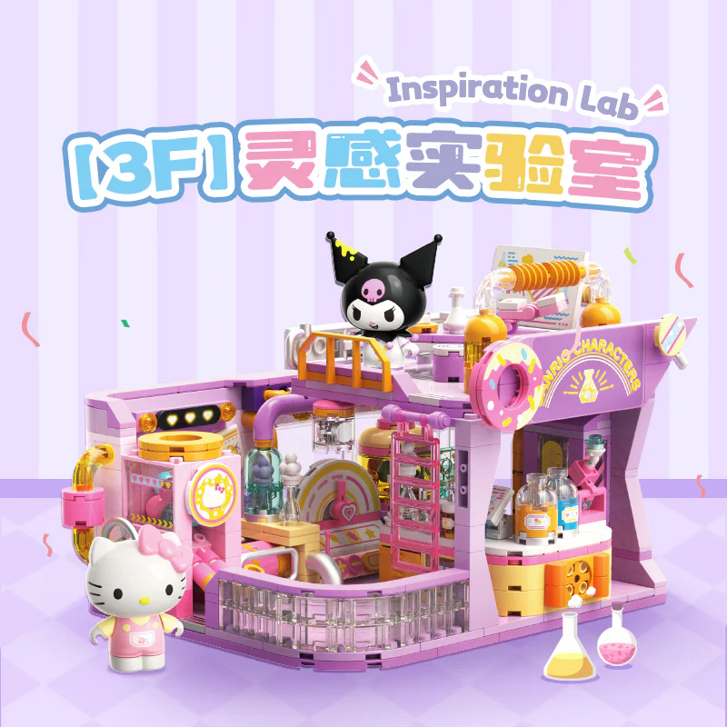 The Trinity Gull Family Garden: An inspirational laboratory, Colomy and Katie Cat TOP TOY 【未知】sloxy3 image 1
