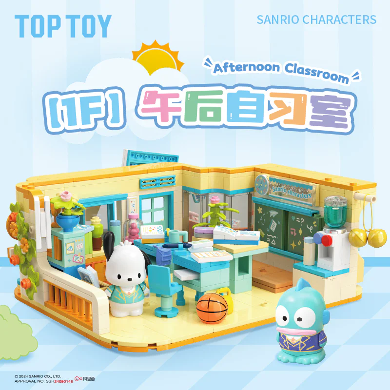 Three Goose Family Park: Afternoon Self-Cutting Room, Patcha Dog and Half Fish TOP TOY 【未知】sloxy1 image 1