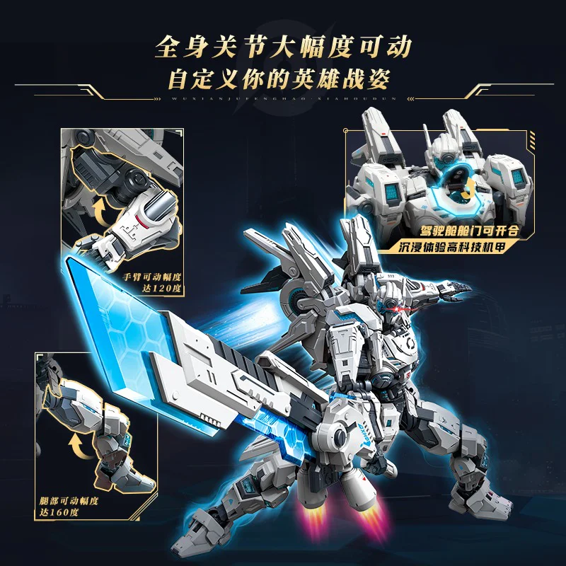King's Glory: The Unlimited Hurricane A 启蒙 QMAN/ENLIGHTEN/Keeppley 78050 image 3