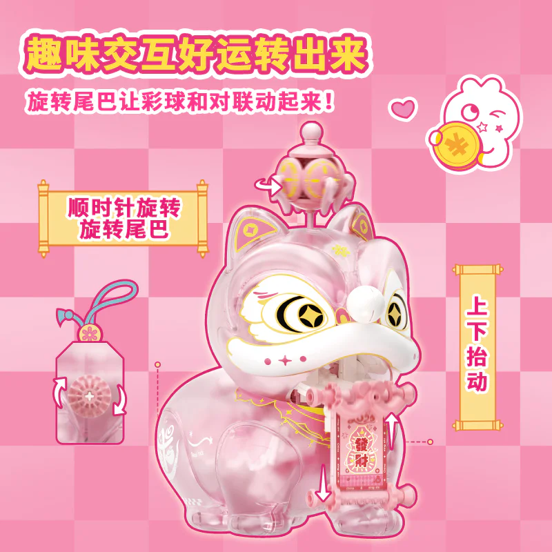 Wake the lion. Think of the lion 未及 Wekki 516162 image 2