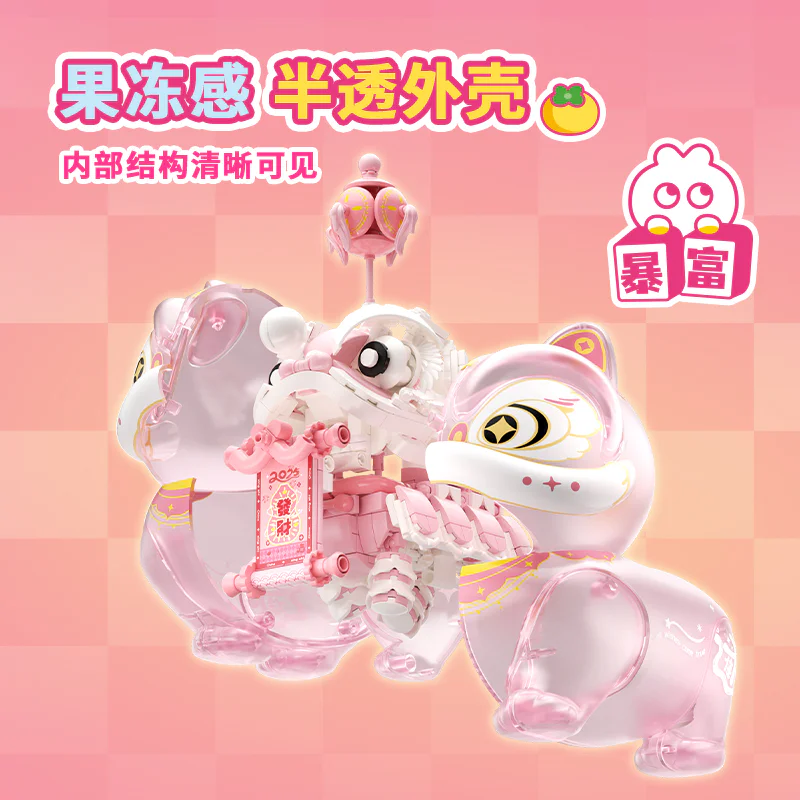 Wake the lion. Think of the lion 未及 Wekki 516162 image 3