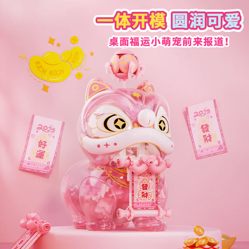 Wake the lion. Think of the lion 未及 Wekki 516162 image 4