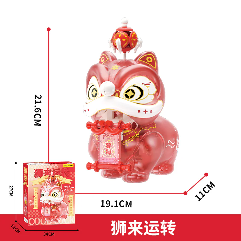 Wake the lion. Think of the lion 未及 Wekki 516162 image 5