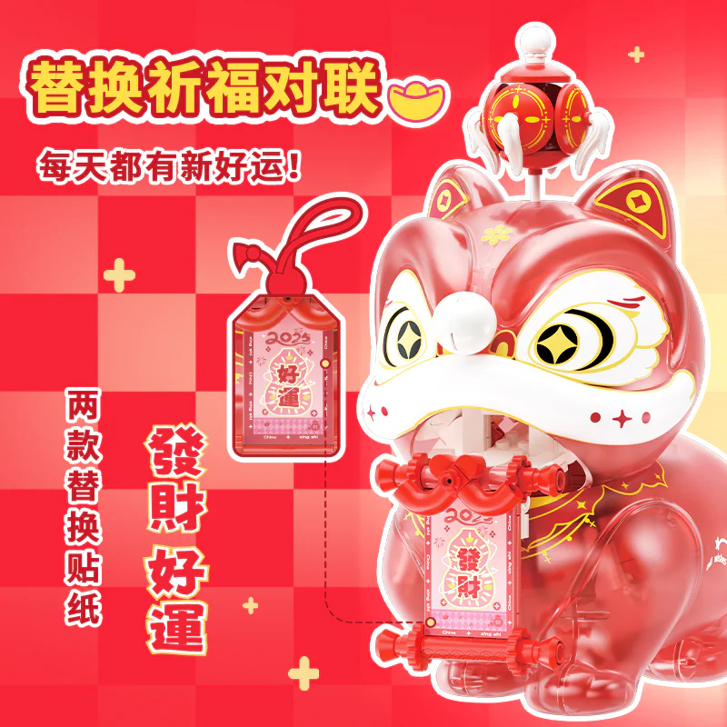 Wake the lion. Think of the lion 未及 Wekki 516162 image 6