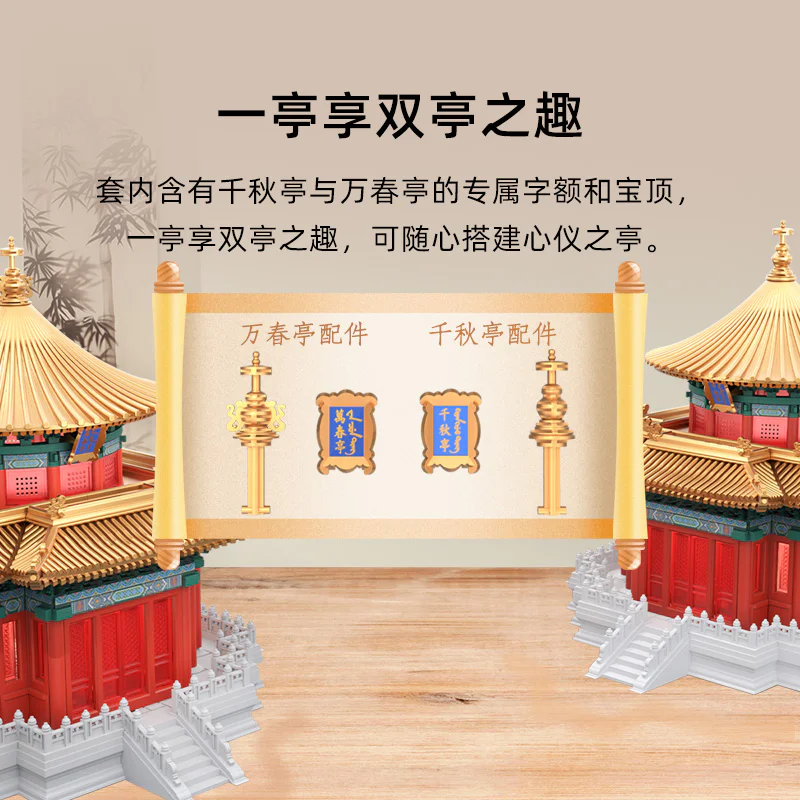 The Royal Garden: Chiu-Ting, Chiu-Ting ONEBOT/米兔MITU/小米MI QNSYT23AIQI image 2