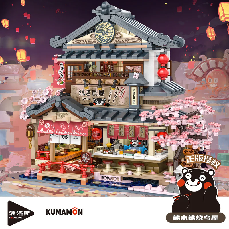 Bearburn Burning Bird House 潘洛斯 PANLOSBRICK 880037 image 1