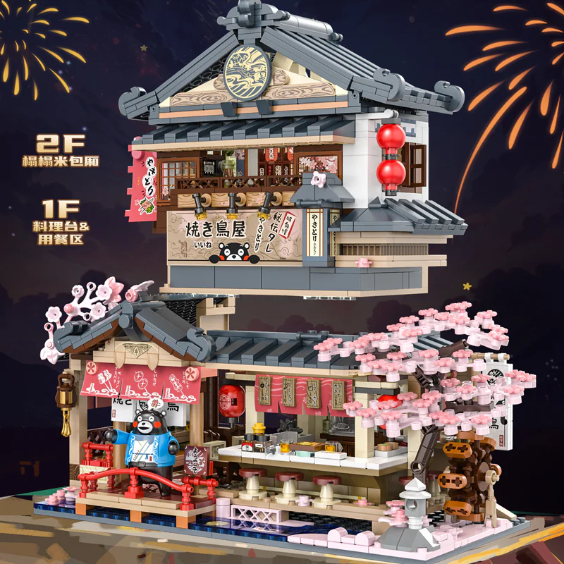 Bearburn Burning Bird House 潘洛斯 PANLOSBRICK 880037 image 3