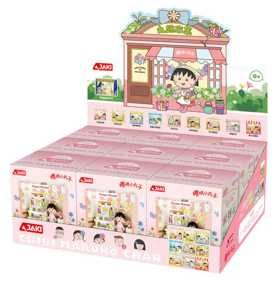 Cherry Pills: A fair, blind box 佳奇积木 JAKI HK929