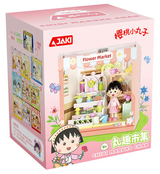 Cherry Pills: A fair, blind box 佳奇积木 JAKI HK929 image 1