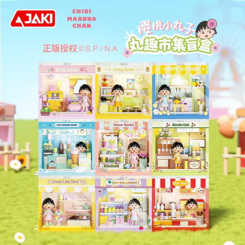 Cherry Pills: A fair, blind box 佳奇积木 JAKI HK929 image 2