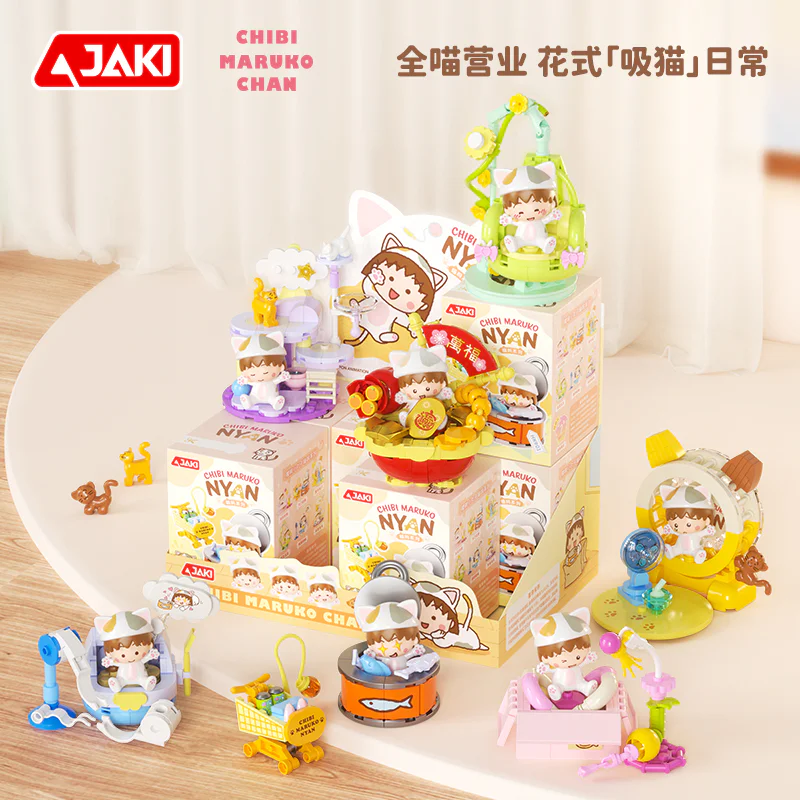 Cherry ball: Meow, blind box 佳奇积木 JAKI HK901 image 4