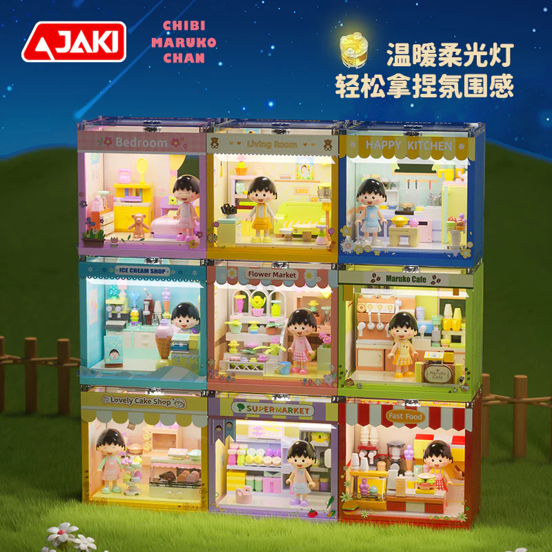 Cherry Pills: A fair, blind box 佳奇积木 JAKI HK929 image 3