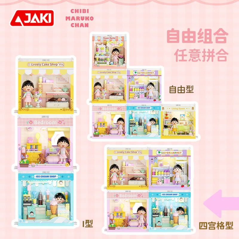 Cherry Pills: A fair, blind box 佳奇积木 JAKI HK929 image 4