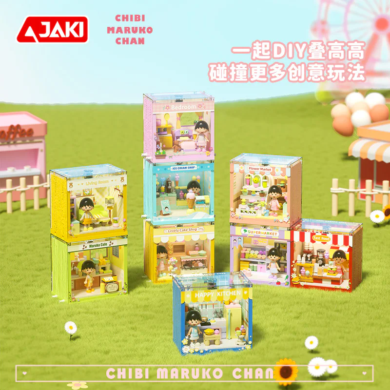Cherry Pills: A fair, blind box 佳奇积木 JAKI HK929 image 5