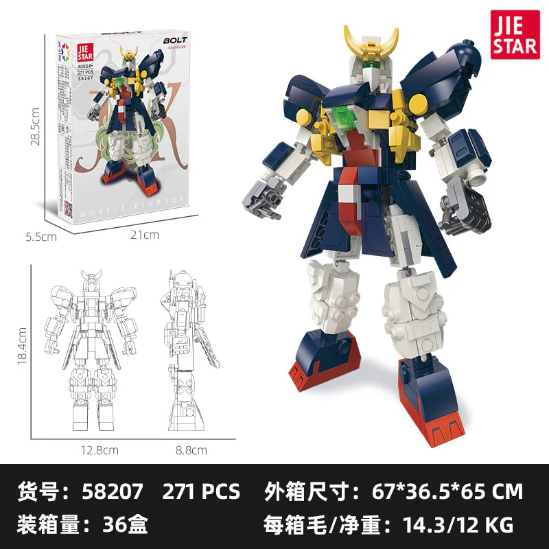 Star Wars 杰星 JIESTAR 58207 image 1