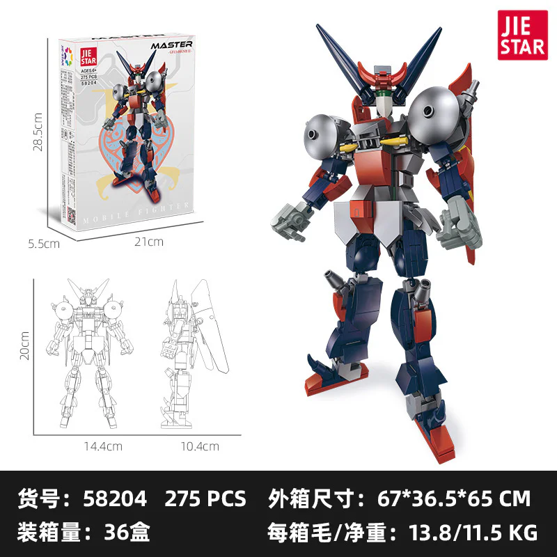 STAR WARS: GF13-001NH II 杰星 JIESTAR 58204 image 1