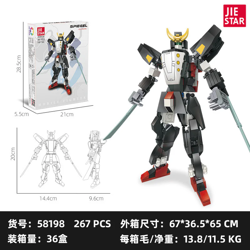 STARS OF WAR: GF13-021NG ARMOUR 杰星 JIESTAR 58198 image 1