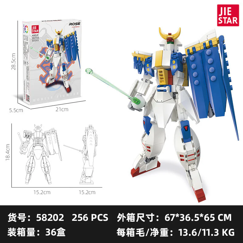 STAR WARS: GF13-009NF ARMOR 杰星 JIESTAR 58202 image 1