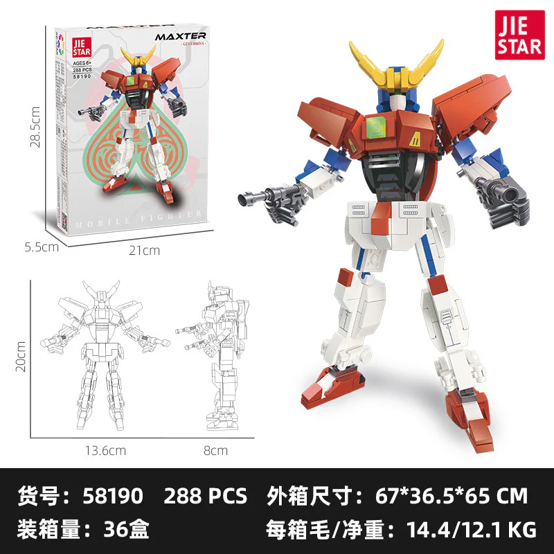 STAR WARS: GF13-006NAA 杰星 JIESTAR 58190 image 1