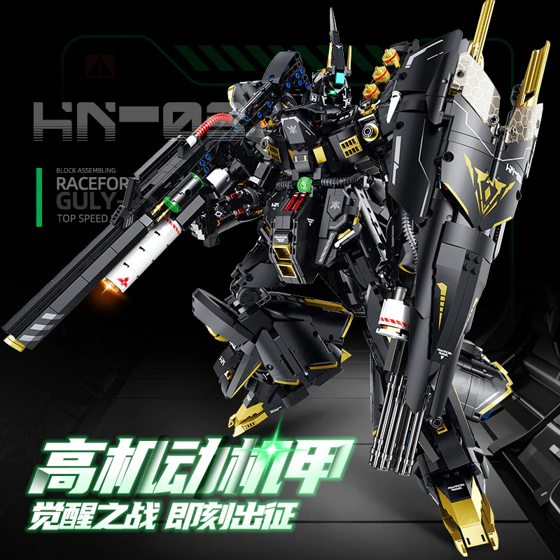 HN-03 MOTORS 80506 image 2