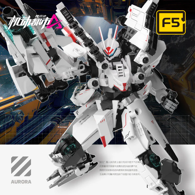 Mobile City Alpha: Auroral Light, Star Pathfinder 佳奇积木 JAKI F5-A0011 image 4