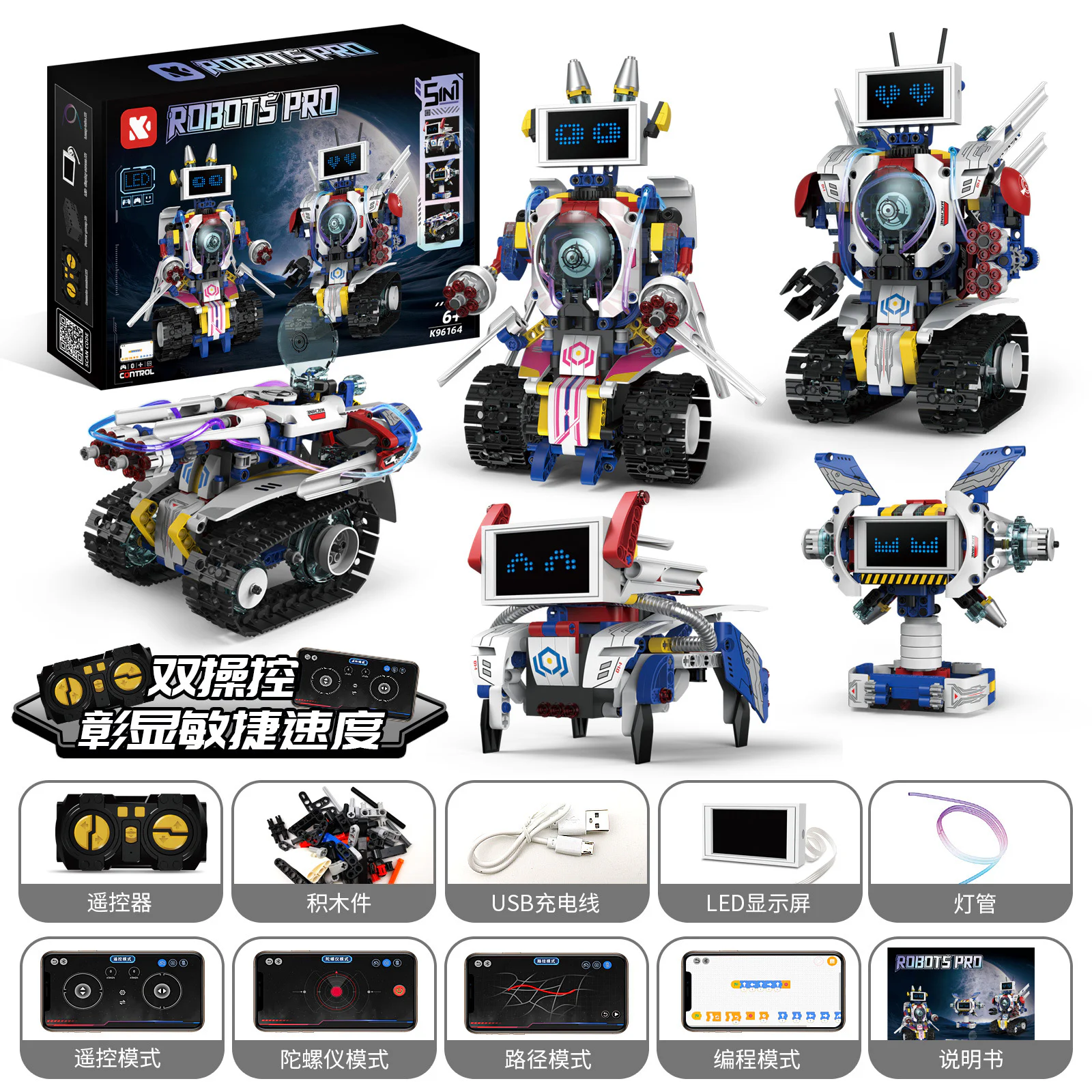 SMART SCREEN LED MULTI-MODIFIED ROBOT 恺宇 KAIYU K96164 image 1