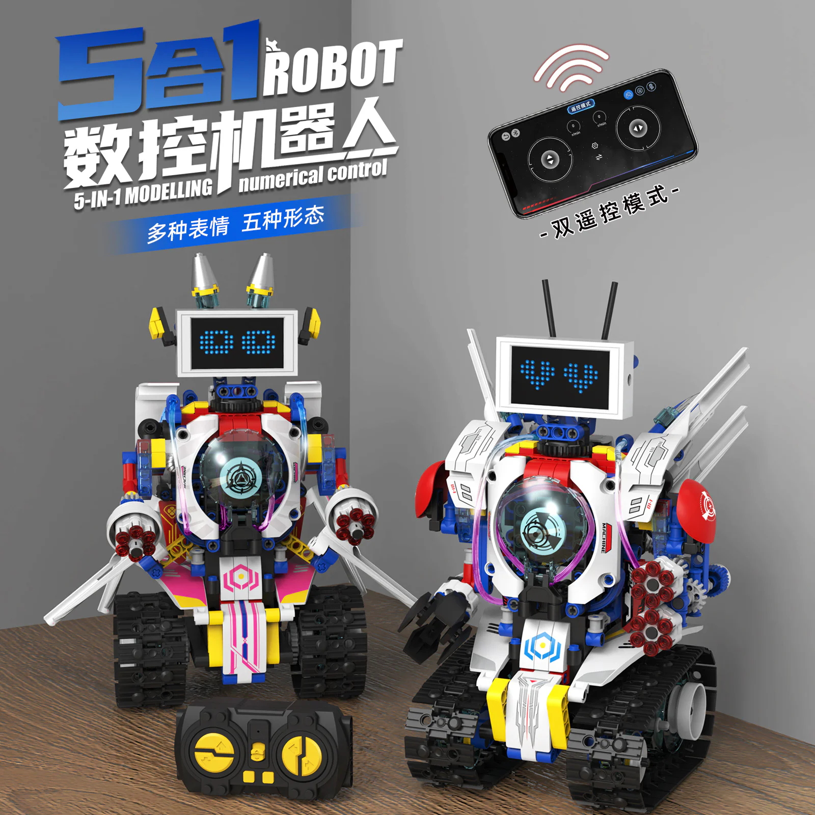 SMART SCREEN LED MULTI-MODIFIED ROBOT 恺宇 KAIYU K96164 image 3