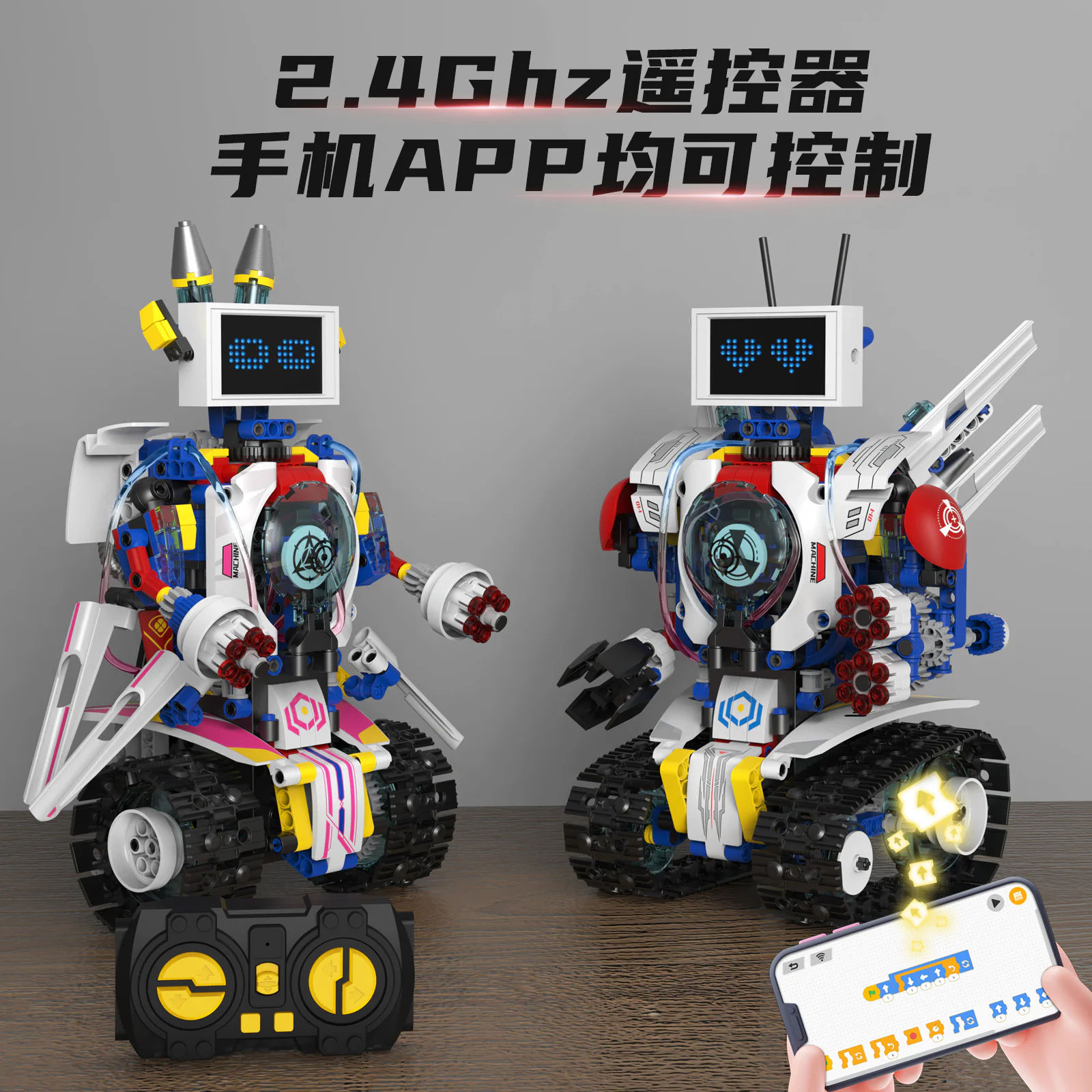 SMART SCREEN LED MULTI-MODIFIED ROBOT 恺宇 KAIYU K96164 image 6