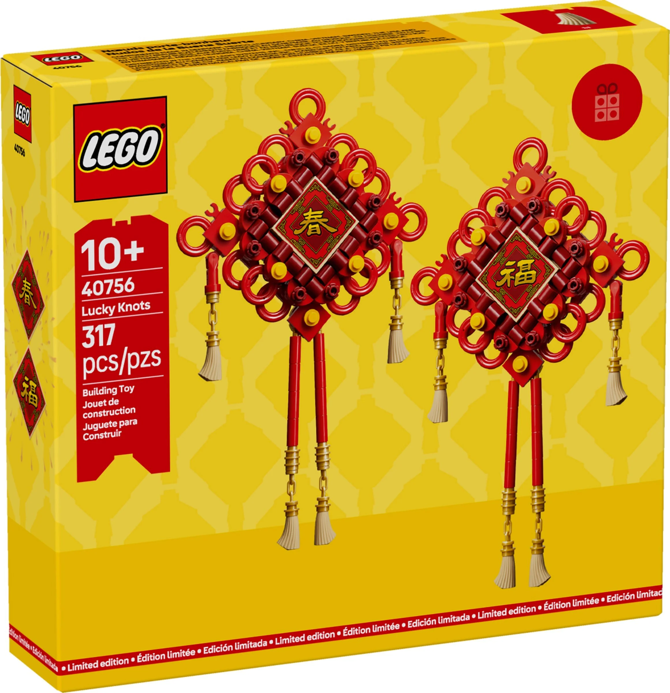 Chinese knot 乐高 LEGO 40756 image 1